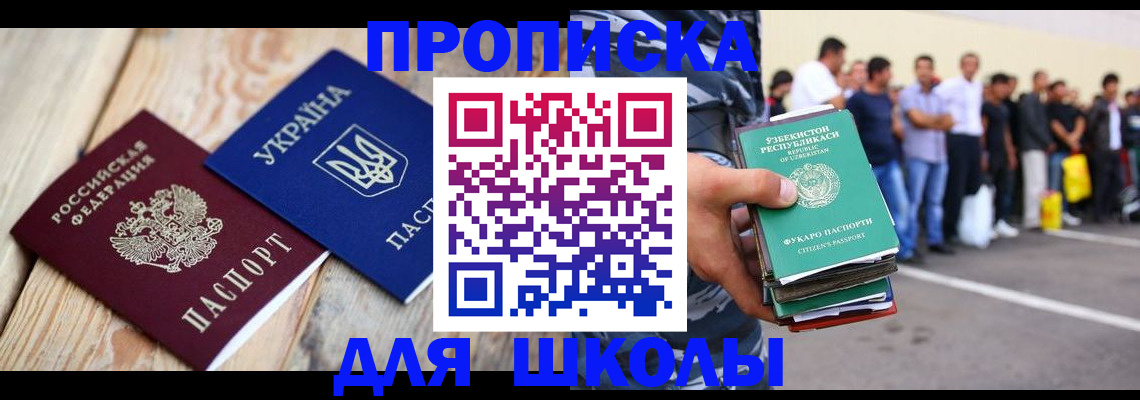 прописка регистрация в Краснотурьинске
