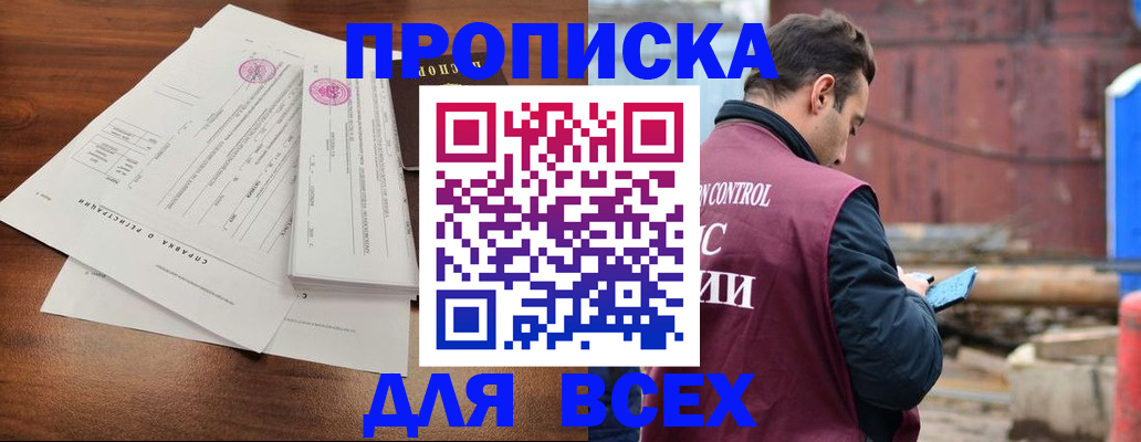 временная регистрация адрес в Краснотурьинске