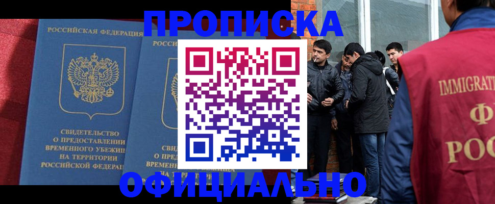 прописка для кредита в Краснотурьинске